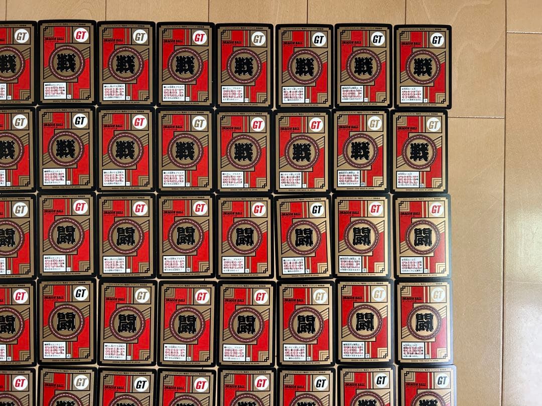 【レア】ドラゴンボールGT カードダス 87枚 まとめ売り（セミコンプ）