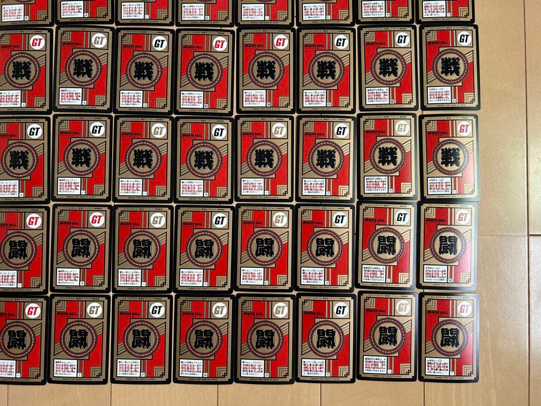【レア】ドラゴンボールGT カードダス 87枚 まとめ売り（セミコンプ）