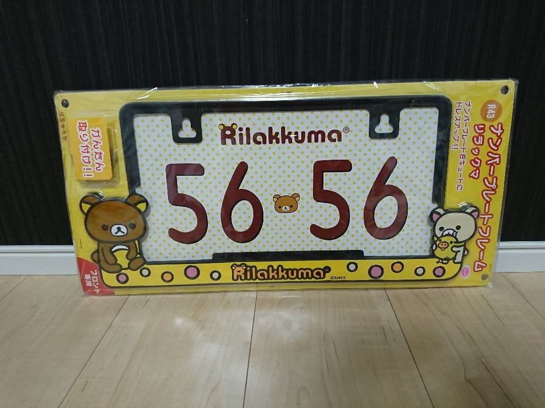 マイバチ 黒朴 マイバチ黒朴 万能型 最終値下げ！早い者勝ち