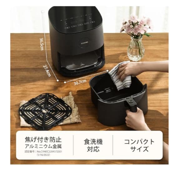 ★早い者勝ち★COSORI エアフライヤ 4.7L 大容量 SS16