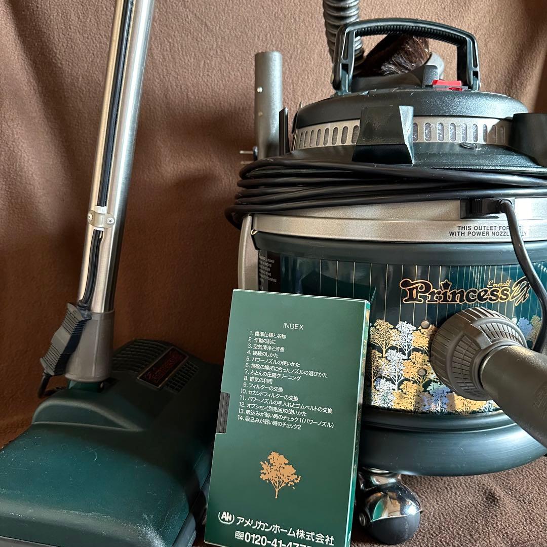 アメリカンホーム Princess Emerald掃除機 ジャンク品 業務用掃除機