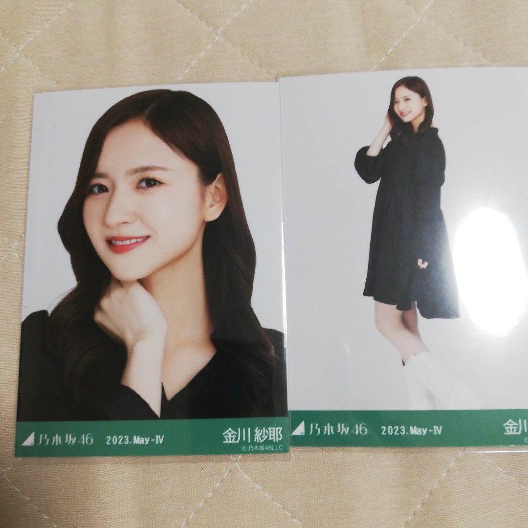 チュニックバラ売り乃木坂46 生写真