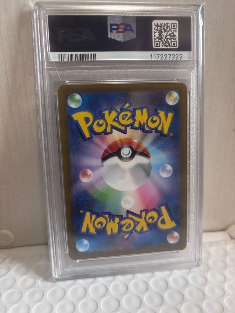 プレシャスコレクターボックス ピカチュウ プロモPSA10 (即日発送)