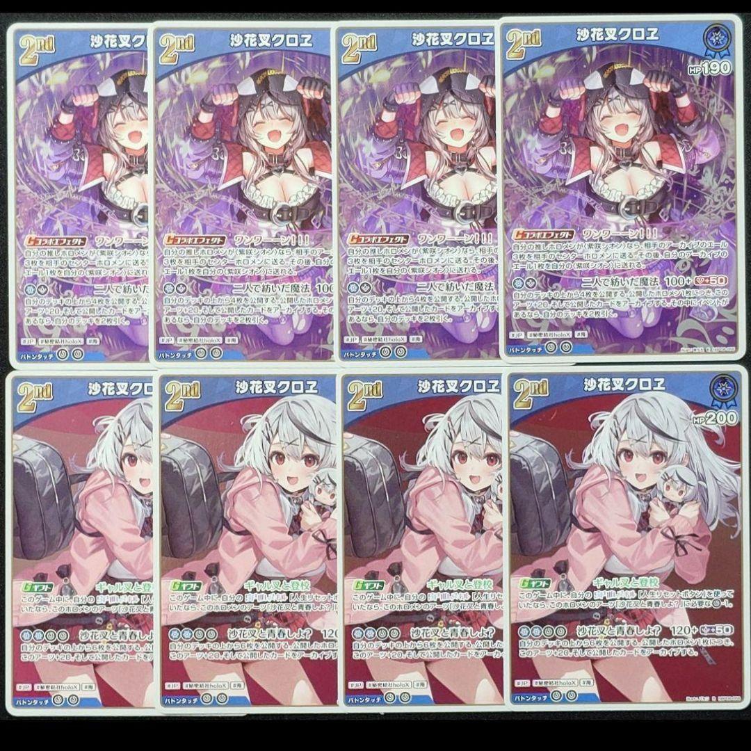 べる様 リクエスト 2点 まとめ商品 - メルカリ