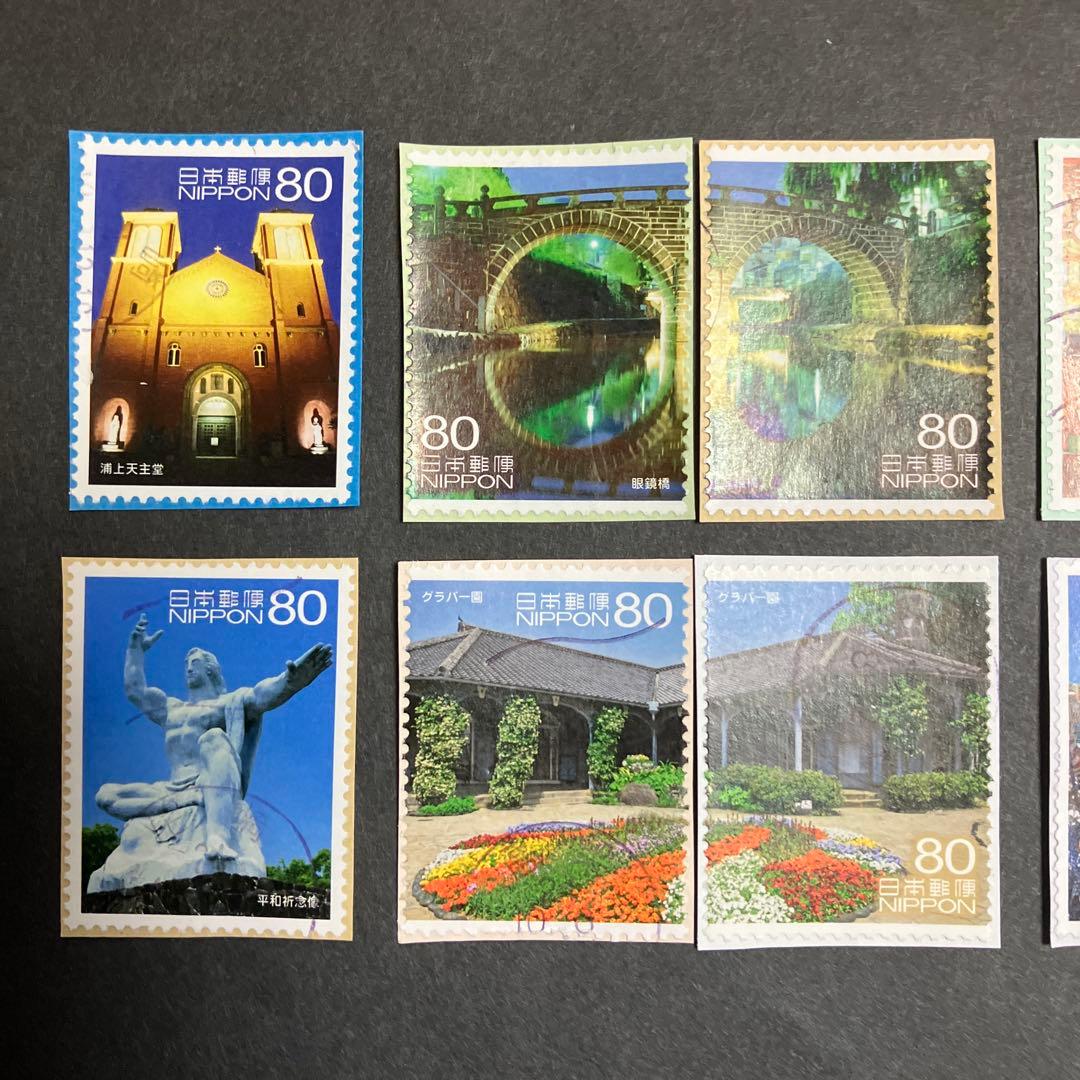 旅の風景 第15集・第16集 使用済み切手 - メルカリ