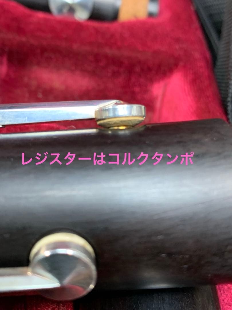 総メンテナンス済みクランポンE13完全整備　試奏確認済み　極鳴り　美品 絶品