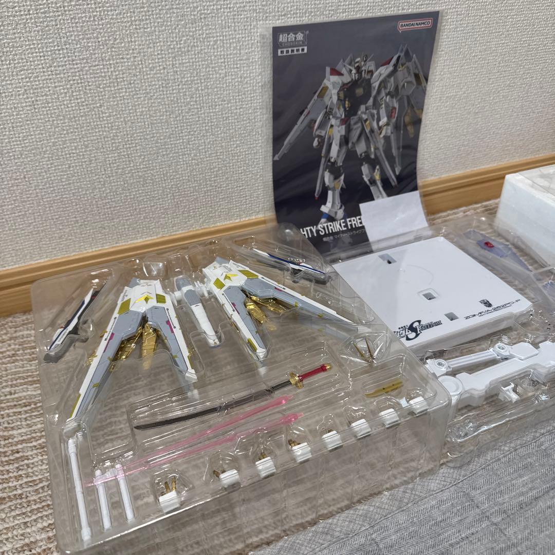 マイティストライクフリーダム　超合金　ガンダム