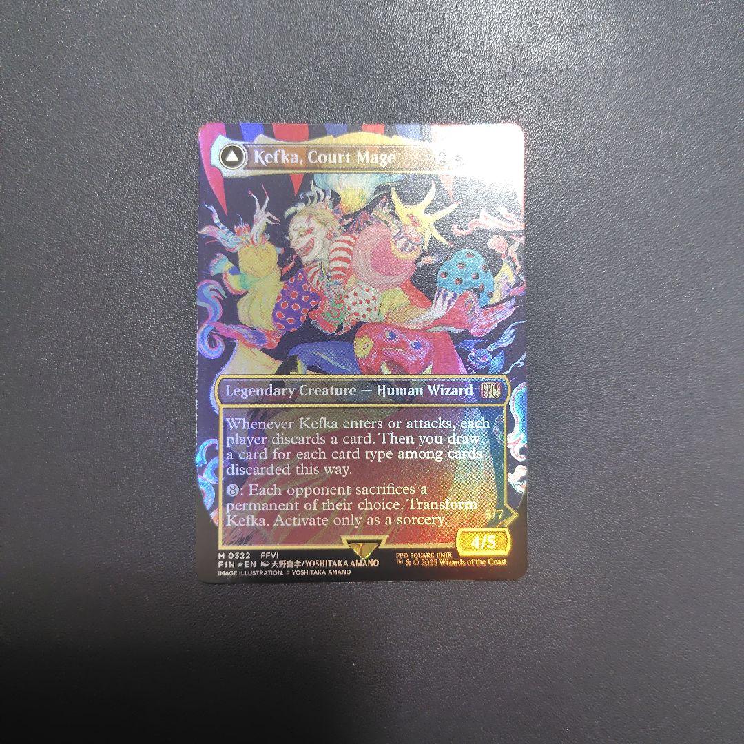 人造魔導士、ケフカ/破壊の化身、ケフカ ボーダーレスfoil 英語版 天野