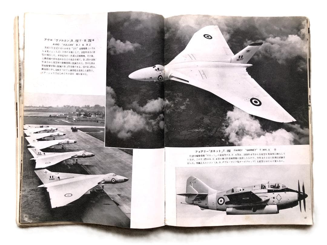 WORLD AVIATION 1958 】 希少本 世界の航空 - メルカリ