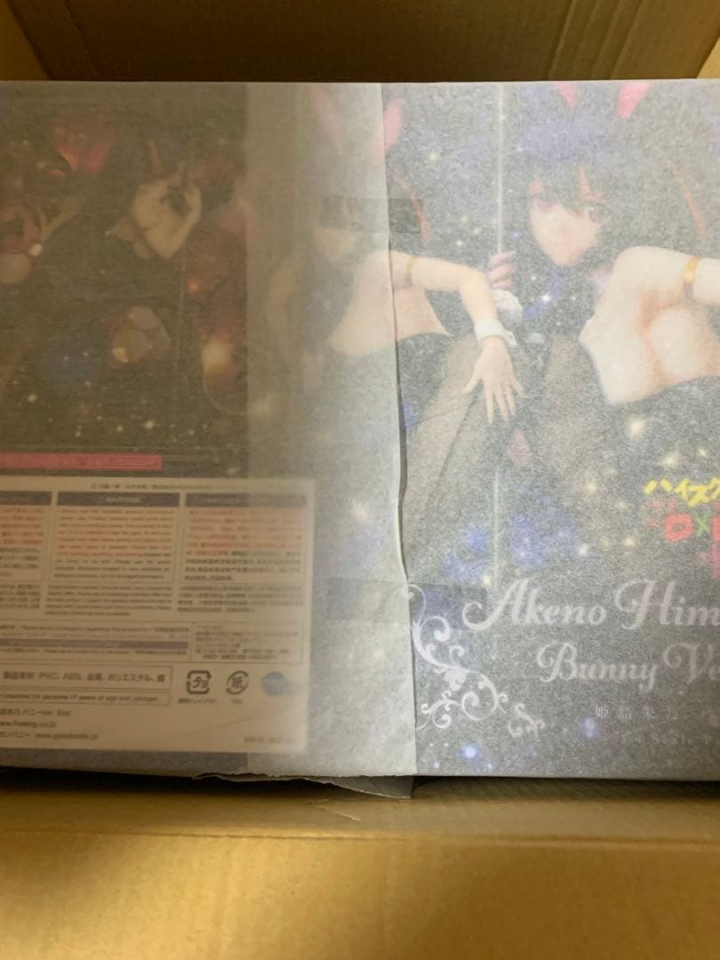 姫島朱乃 バニーVer. 2nd ハイスクールD×D HERO フリーイング