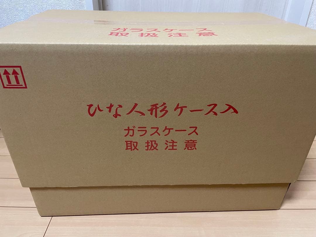 大三五吉徳 雛人形 定価8〜10万位 ハロウィン限定価格