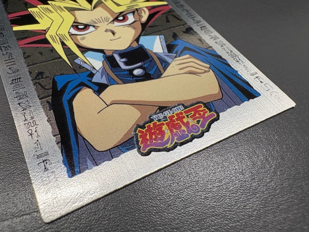 遊戯王】東映版 アマダ トレーディングカード 33種 ※希少品