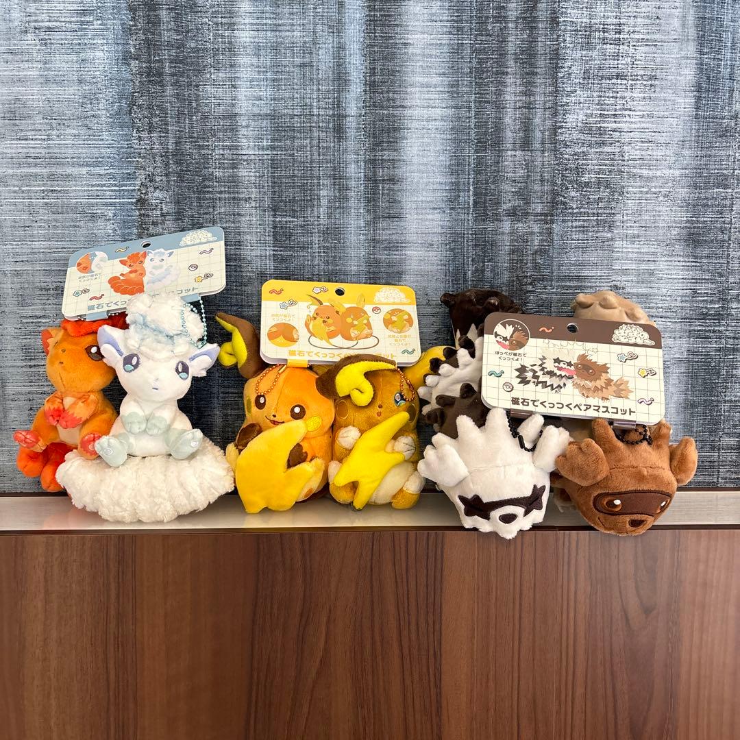 オンライン完売品/コンプリート】 磁石でくっつくペアマスコット にた