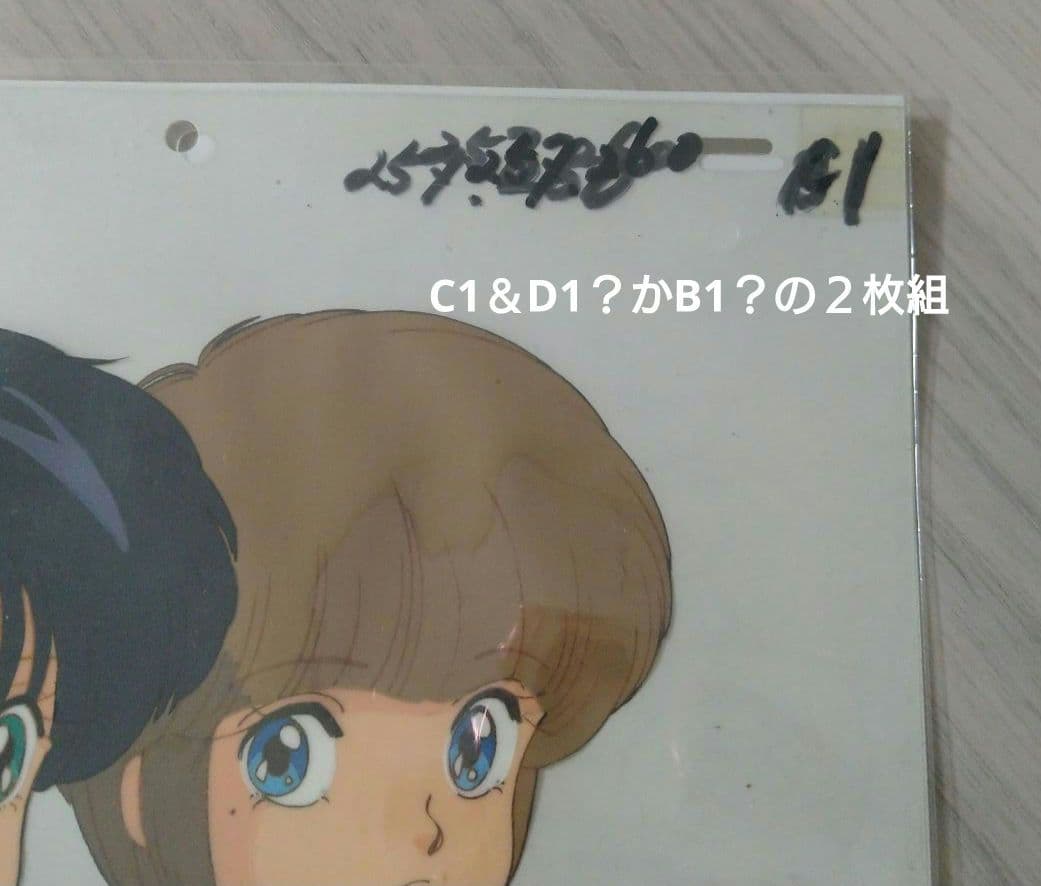 ★出品終了間近★【セル画】きまぐれオレンジロード　鮎川まどか　檜山ひかる