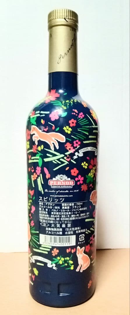 ☆Pernod ：ペルノ＊花園で遊ぶキツネ＊アブサン酒 ：700 ml ☆Pernod