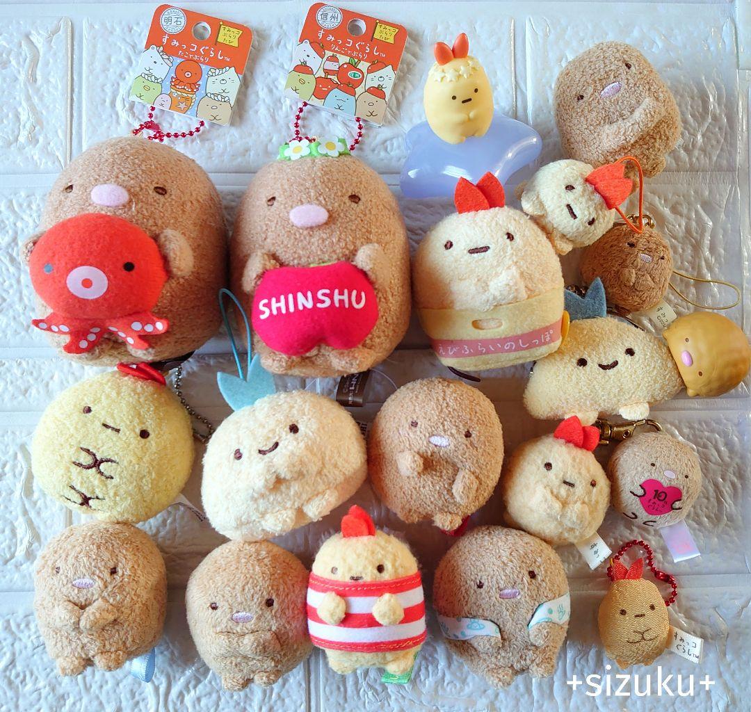 【豪華100点】すみっコぐらし とかげ ねこ 家具 ぬいぐるみ他 まとめ売り