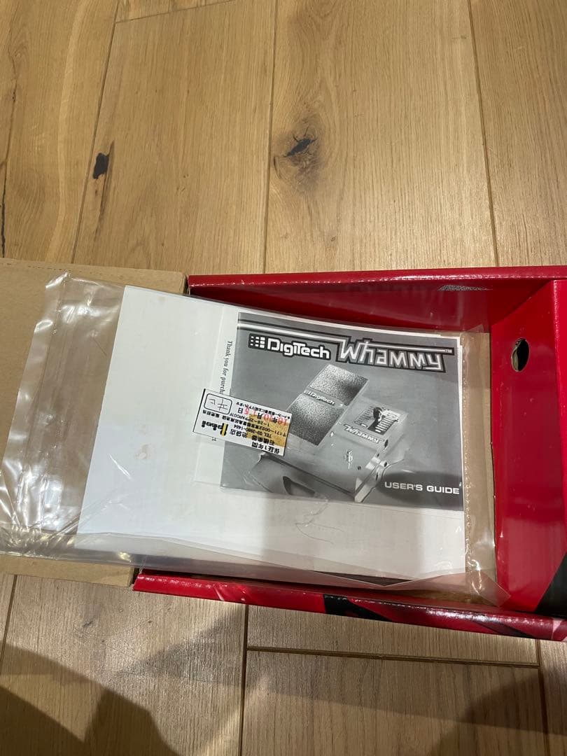 Digitech Whammy ギターエフェクター 箱、取説付き