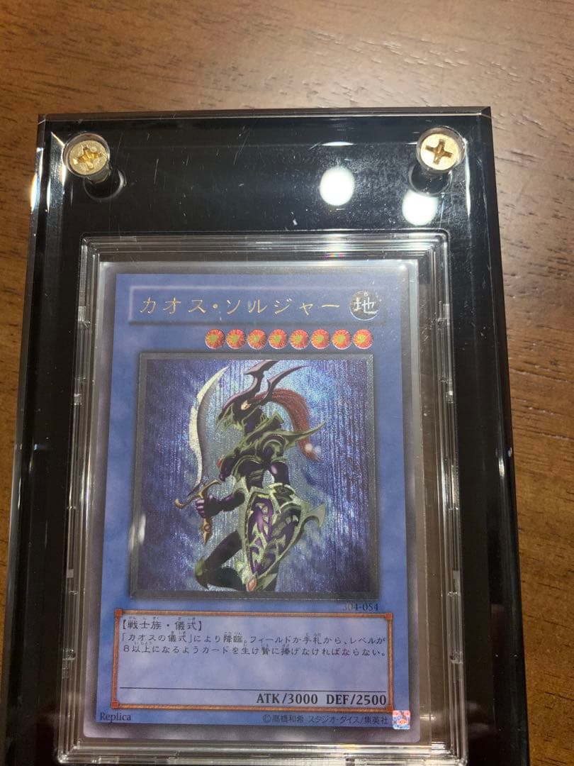 遊戯王カード　まとめ売り　引退品