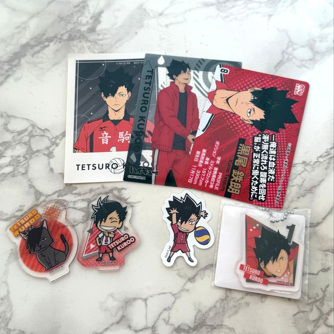 黒尾鉄朗 グッズセット - メルカリ