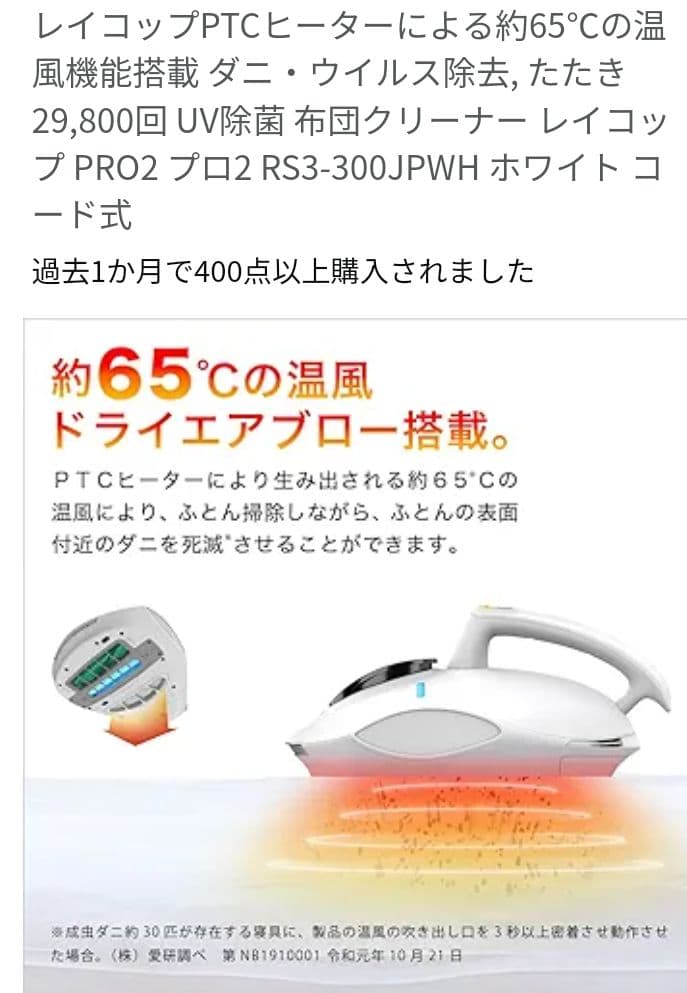 商品詳細求む)ナショナルカークリーナーHC-110K未使用レトロ家電