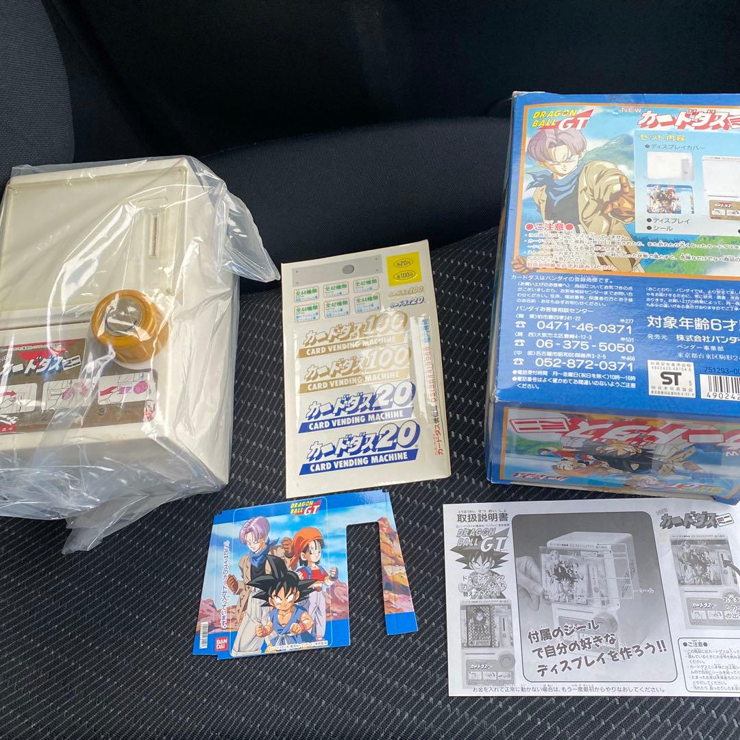希少✨新品未使用品ドラゴンボールカードダスGT カードダスミニ自販機　激レア