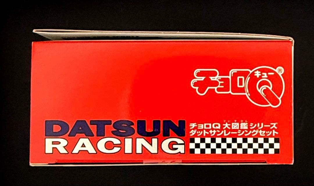 チョロQ大図鑑シリーズ５種