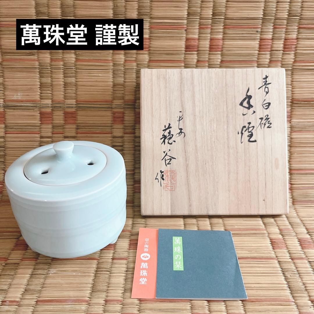 銅 細工 彩藍蓮華龍弔り式香炉 倒流香 装飾品 現代工芸品 美術品 置物