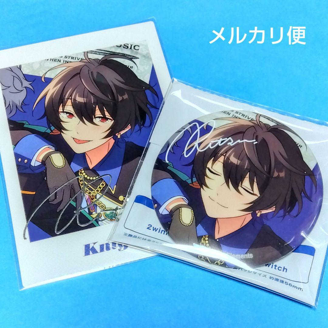 あんスタ 朔間凛月 ぱしゃっつ TRIP 朔間凛月 TRIP スクエア缶 あん