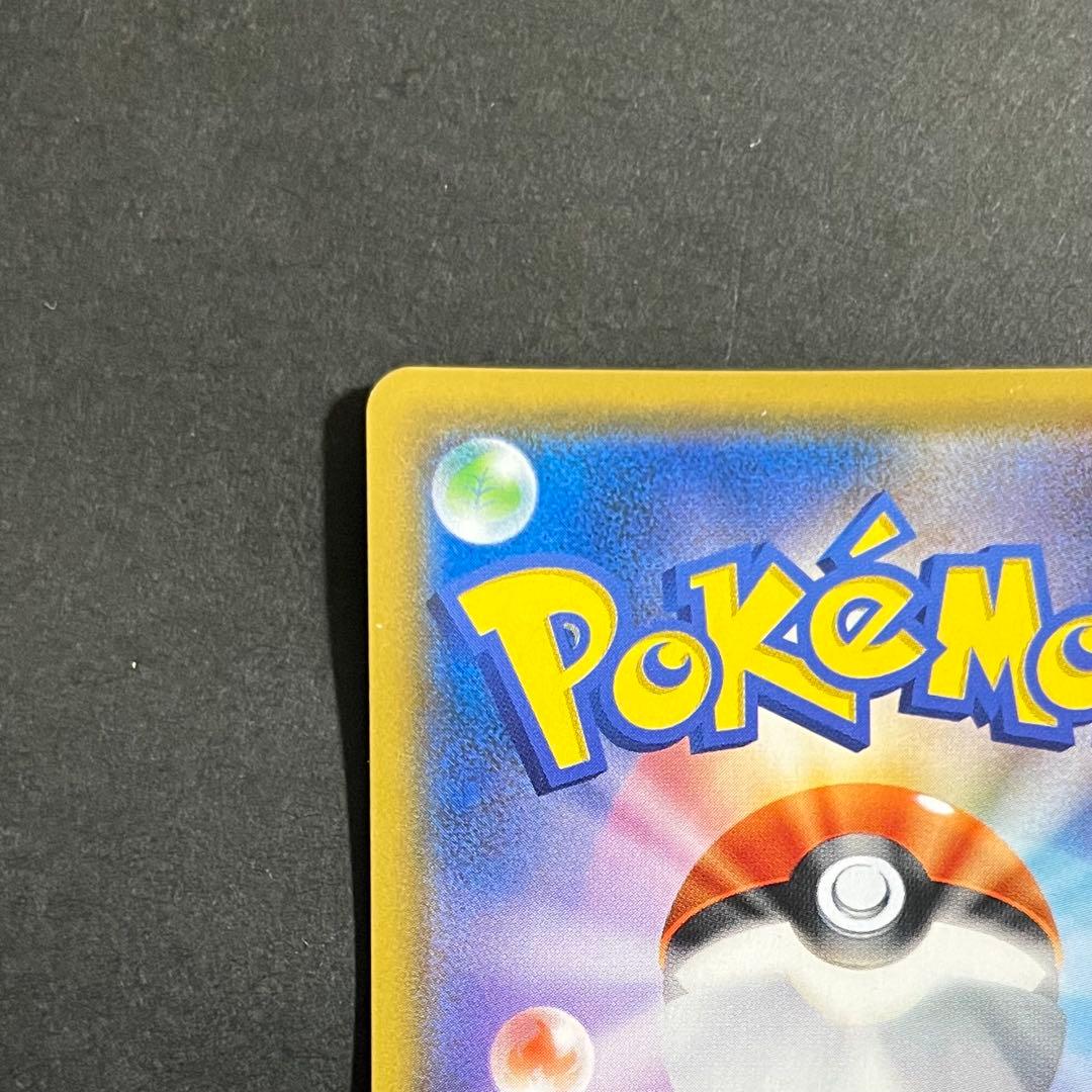 【良品-準美品】ポケモンカード タッグボルト ゲンガー&ミミッキュGX sa