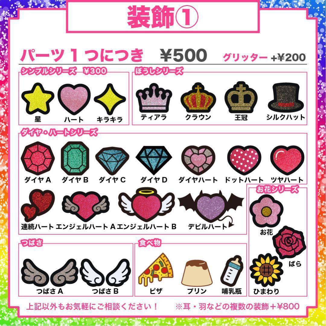 【y】さま専用ページ　オーダー 名前 うちわ 文字 連結 パネル