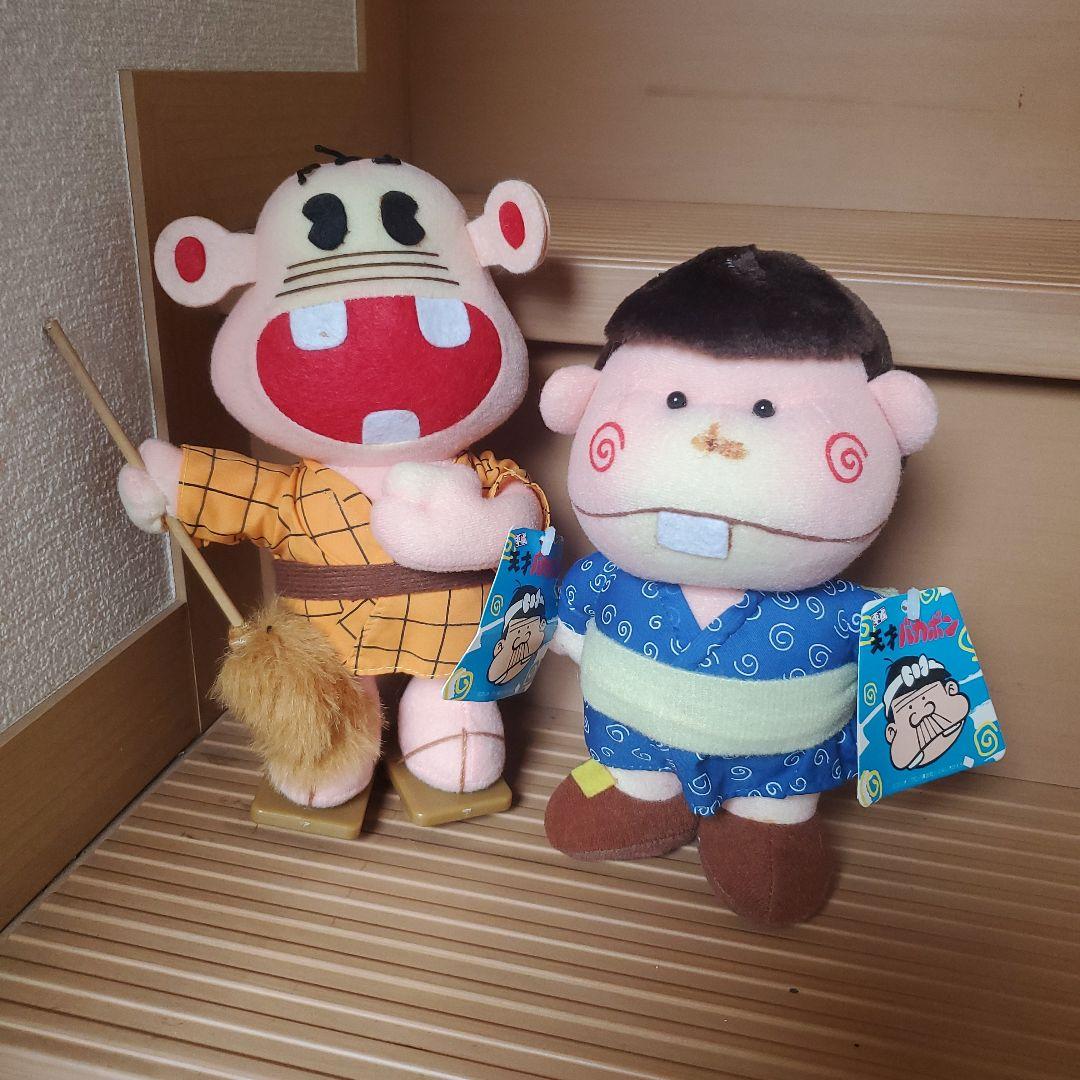 天才バカボン ぬいぐるみセット - メルカリ