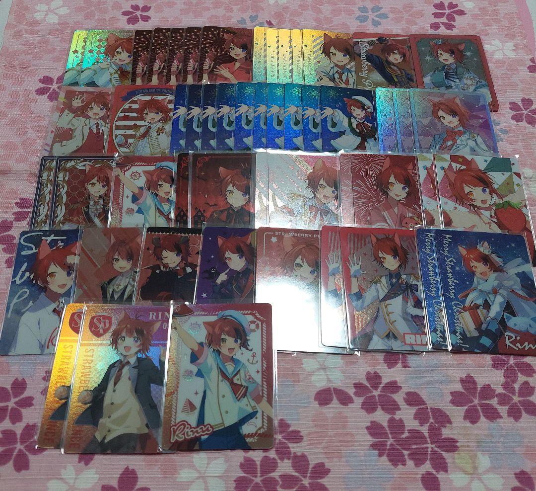 すとぷり