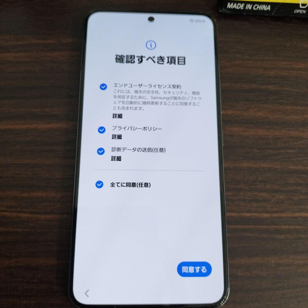 使用3ヶ月】Samsung Galaxy S22 本体＆新品フィルムセット