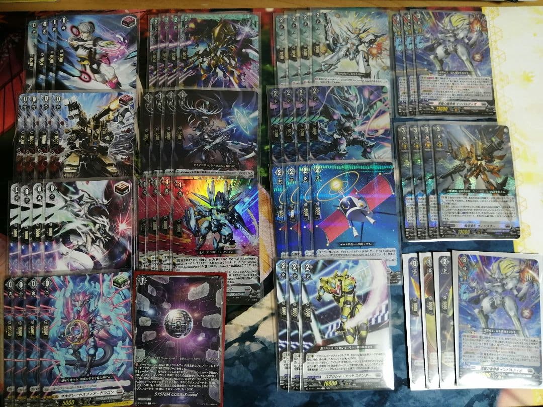 デッキ まとめ売り】ブラントゲート インバルディオ軸