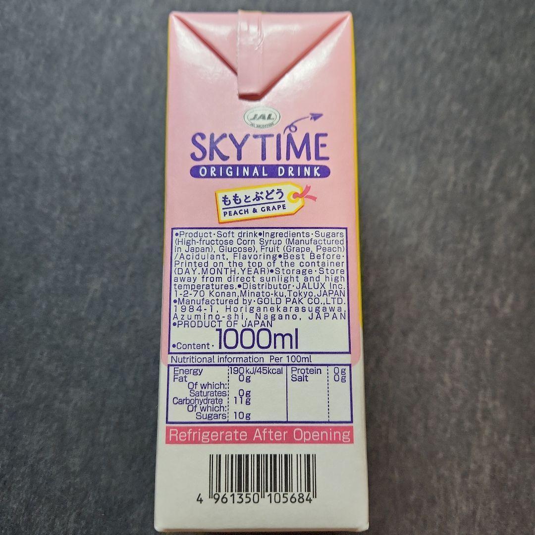 【新品未開封】JALスカイタイム ももとぶどう《1000mL×12本》