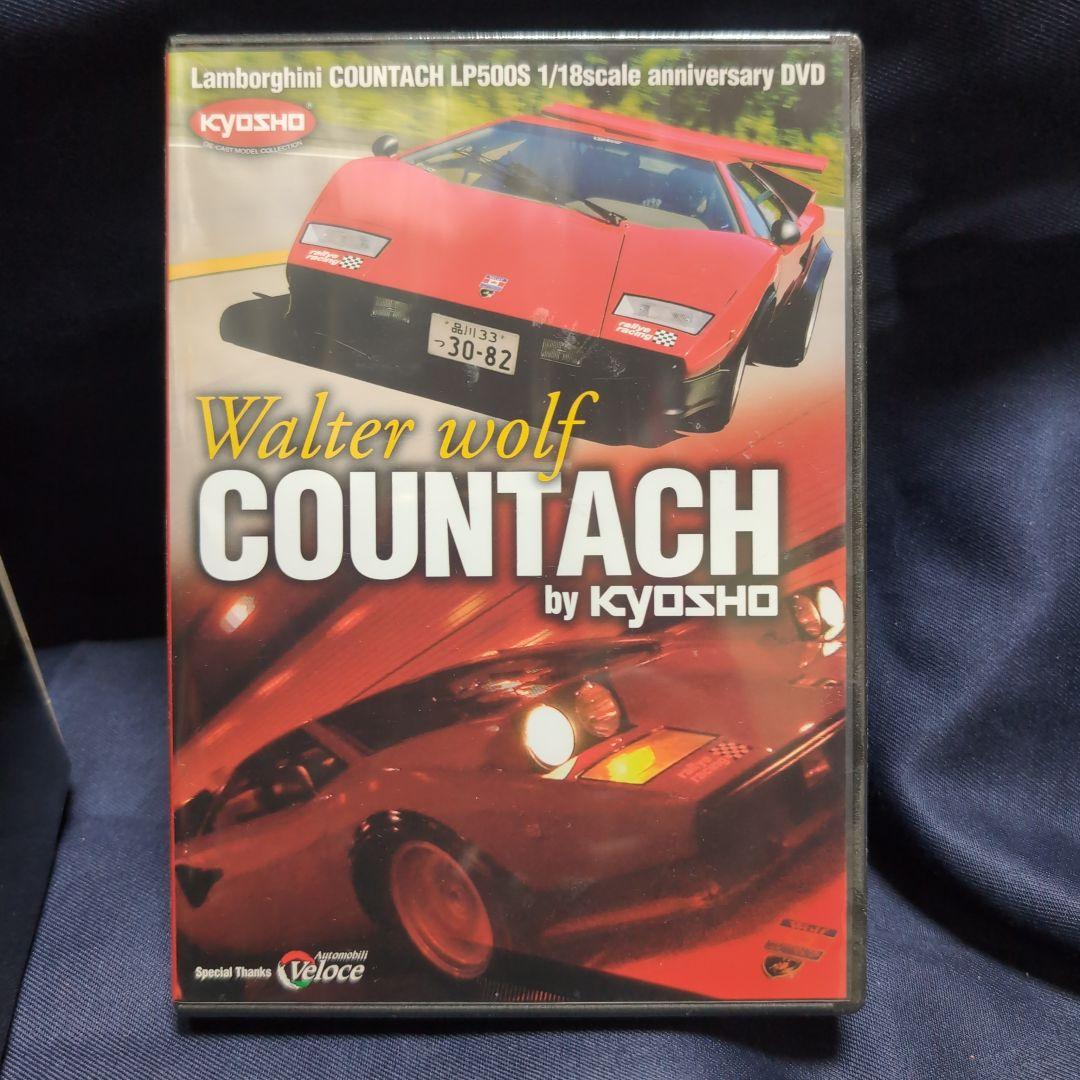 京商1/18 Lamborghini Countach LP500S WW