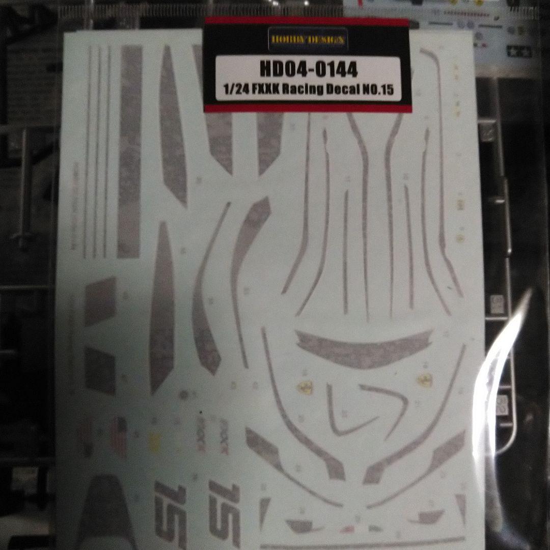 タミヤ1/24フェラーリFXXKプラモデル組立途中品