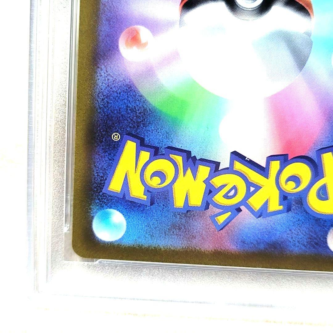 PSA10 ミモザ SAR SV1V バイオレットex 105/078 ポケモン