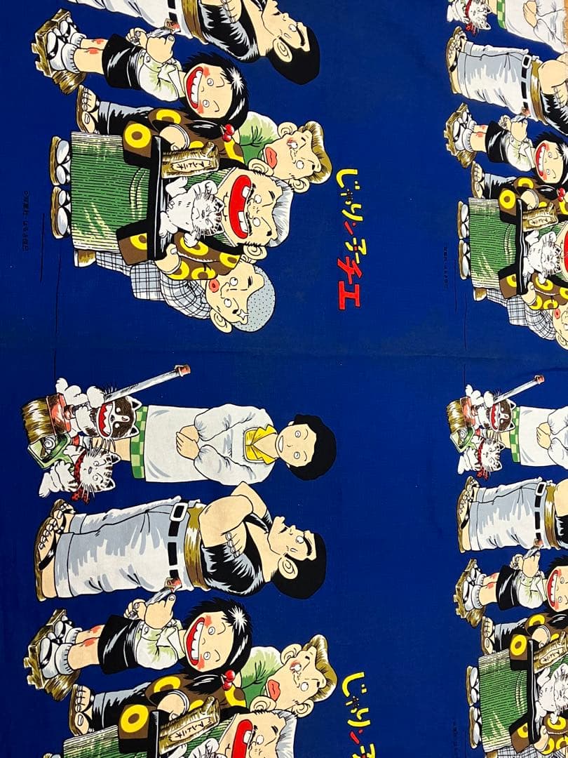 漫画 じゃりン子チエ 布地 生地 ハンドメイド アニメ マンガ 昭和
