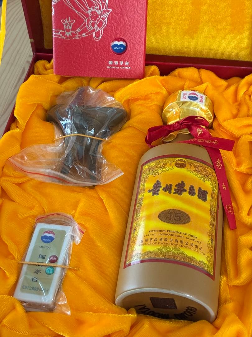 レア】貴州茅台酒 15年 箱・袋付 500ml 1本