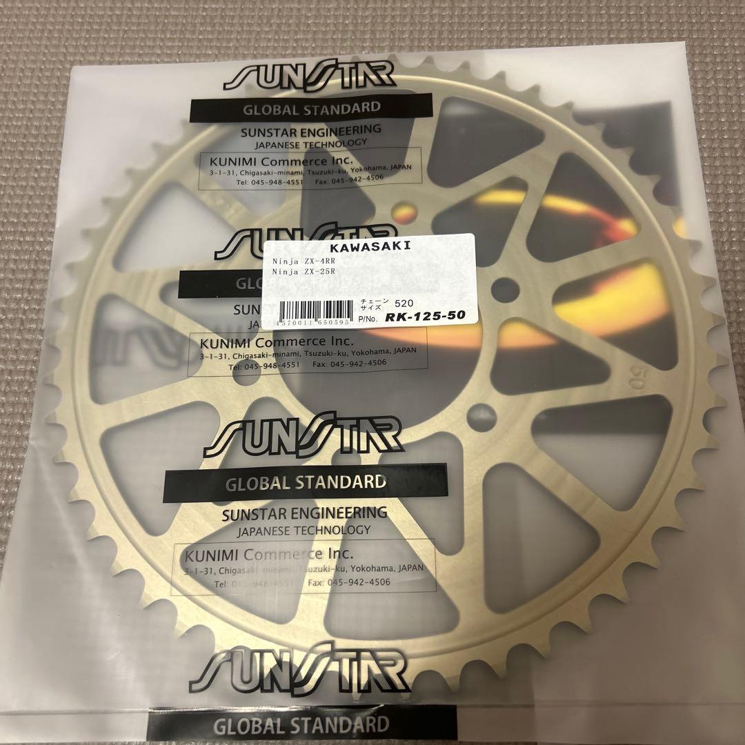 ZX-25R サンスターリアスプロケット 50T - メルカリ