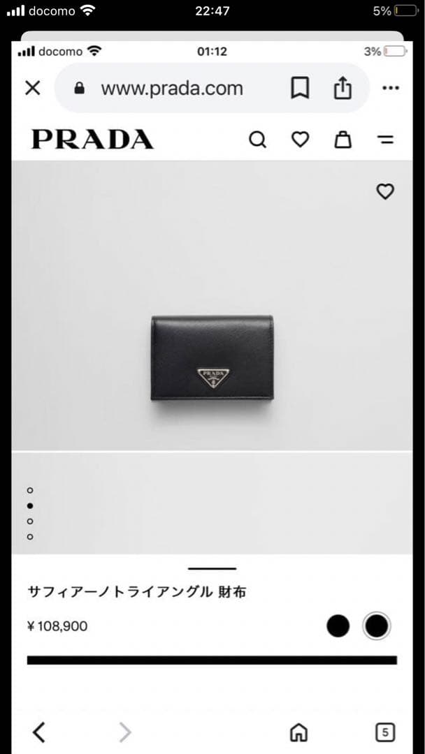 PRADA プラダ サフィアーノ 二つ折り財布 1MV021 ブラック