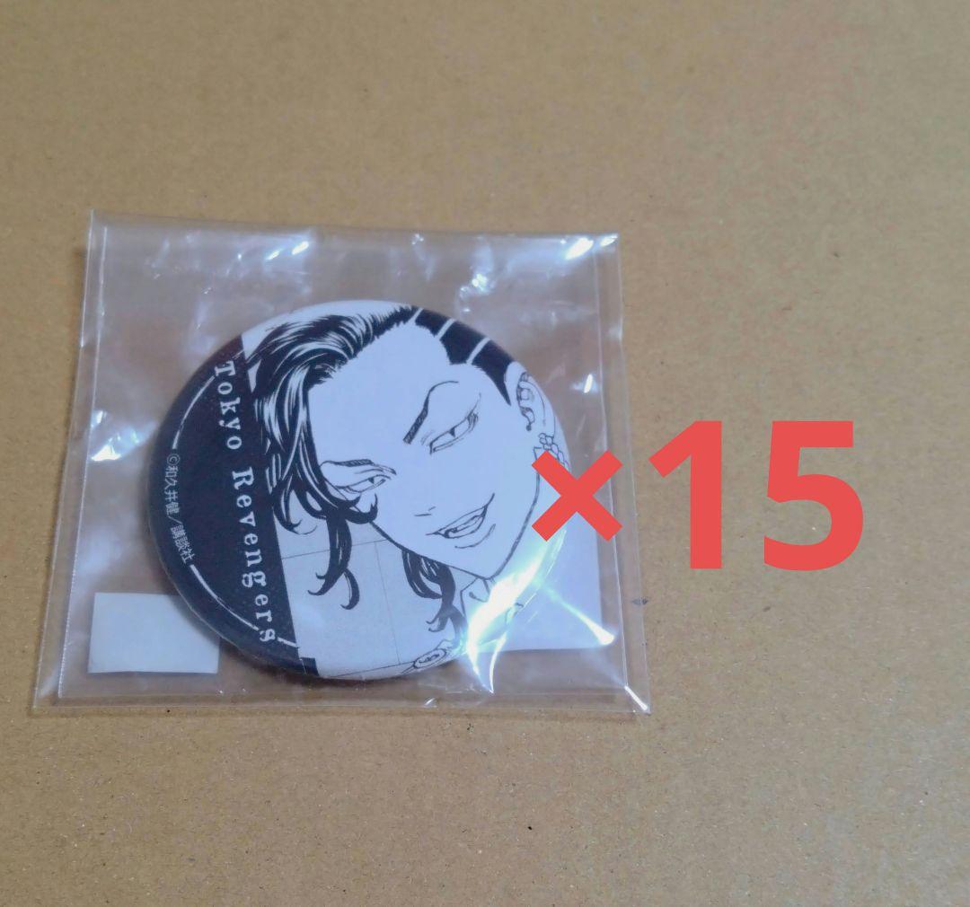 東京リベンジャーズ　ウェブポン　缶バッジ 　九井一 東京リベンジャーズ 原宿POP UP SHOP 缶バッジ 九井一 - メルカリ