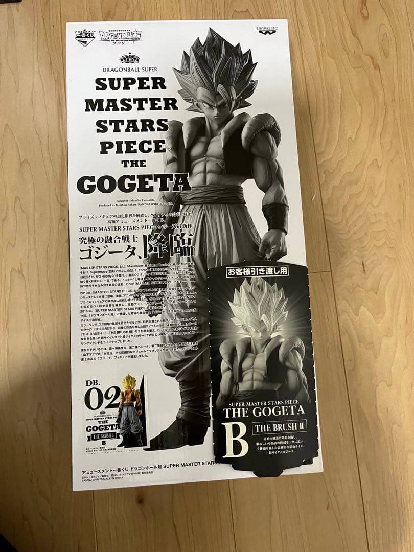 SMSP ドラゴンボール超 ゴジータ フィギュア 01 A賞 半券付き