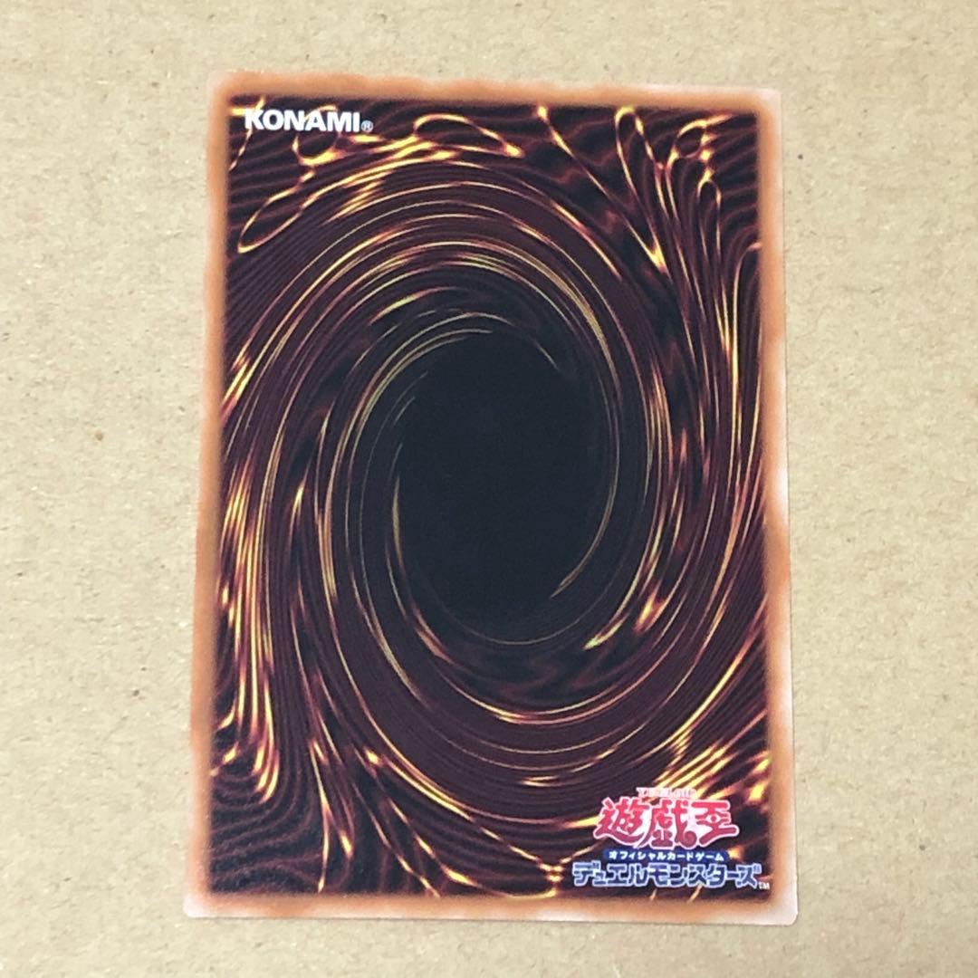 遊戯王 フルスピード ウォリアー プリズマ プリシク 日版