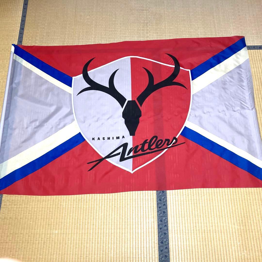 美品】 鹿島アントラーズBIG応援旗(フラッグ） - メルカリ