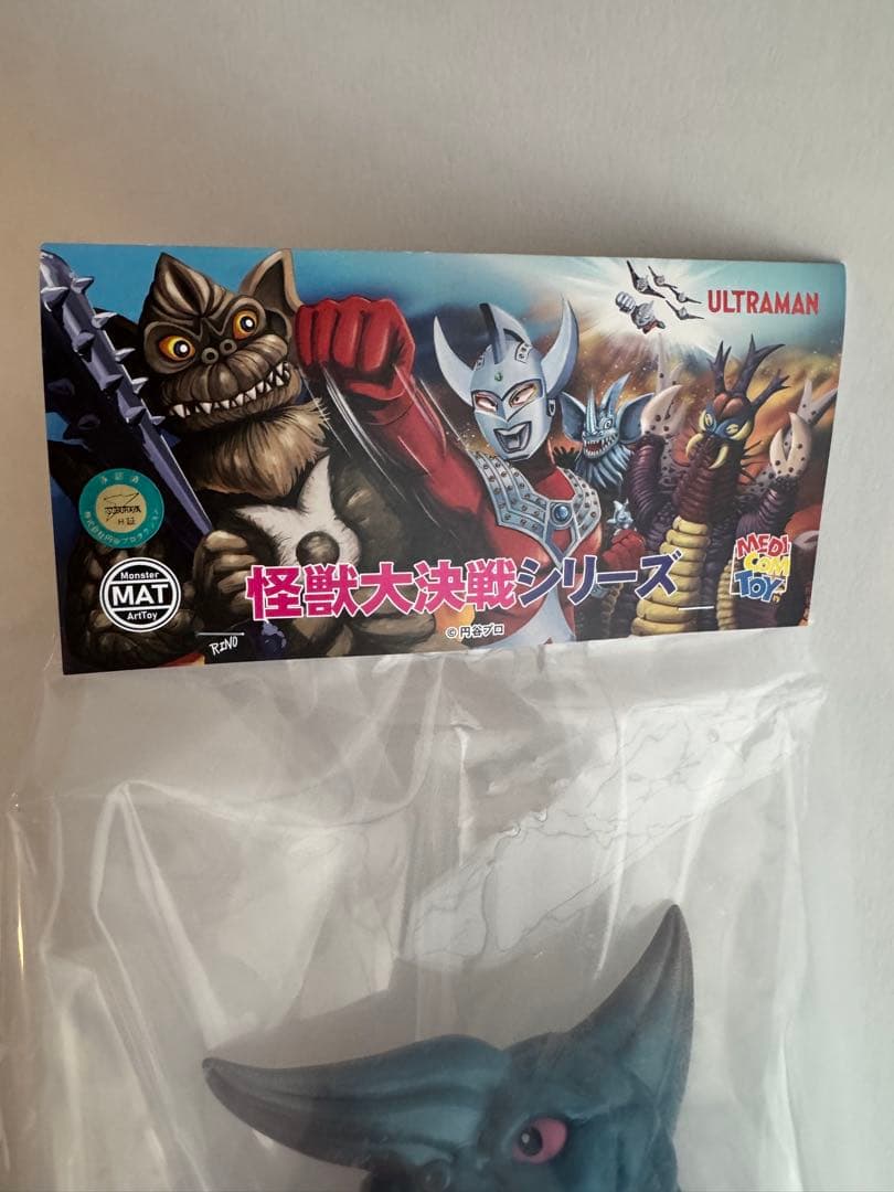 ウルトラマン 怪獣大作戦シリーズ オイルドリンカー