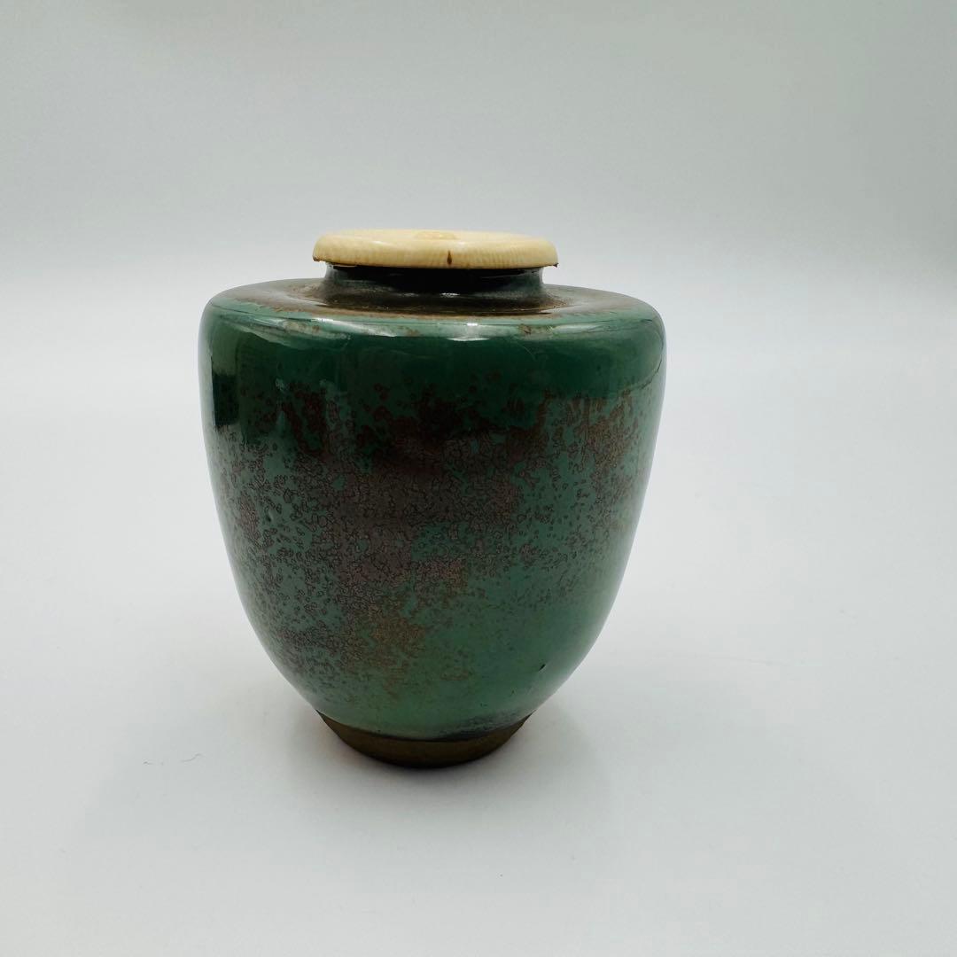 小鹿田焼 茶入 龍村平蔵 紅牙瑞錦 仕覆】骨董 アンティーク