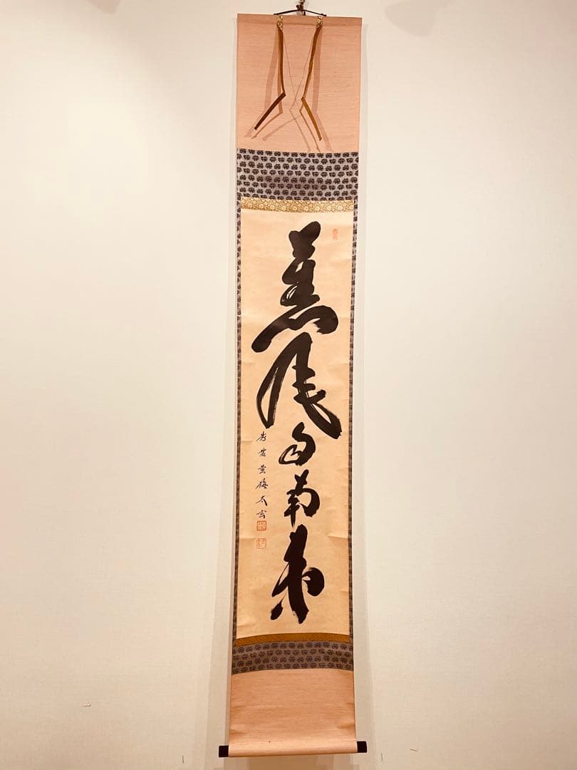 薄端紫銅華道古流花器生花花入れ骨董