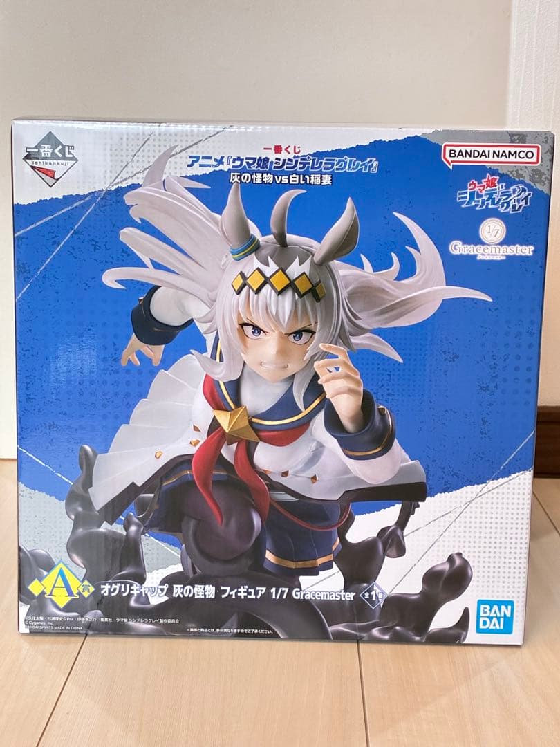 ウマ娘 一番くじ A賞 オグリキャップ